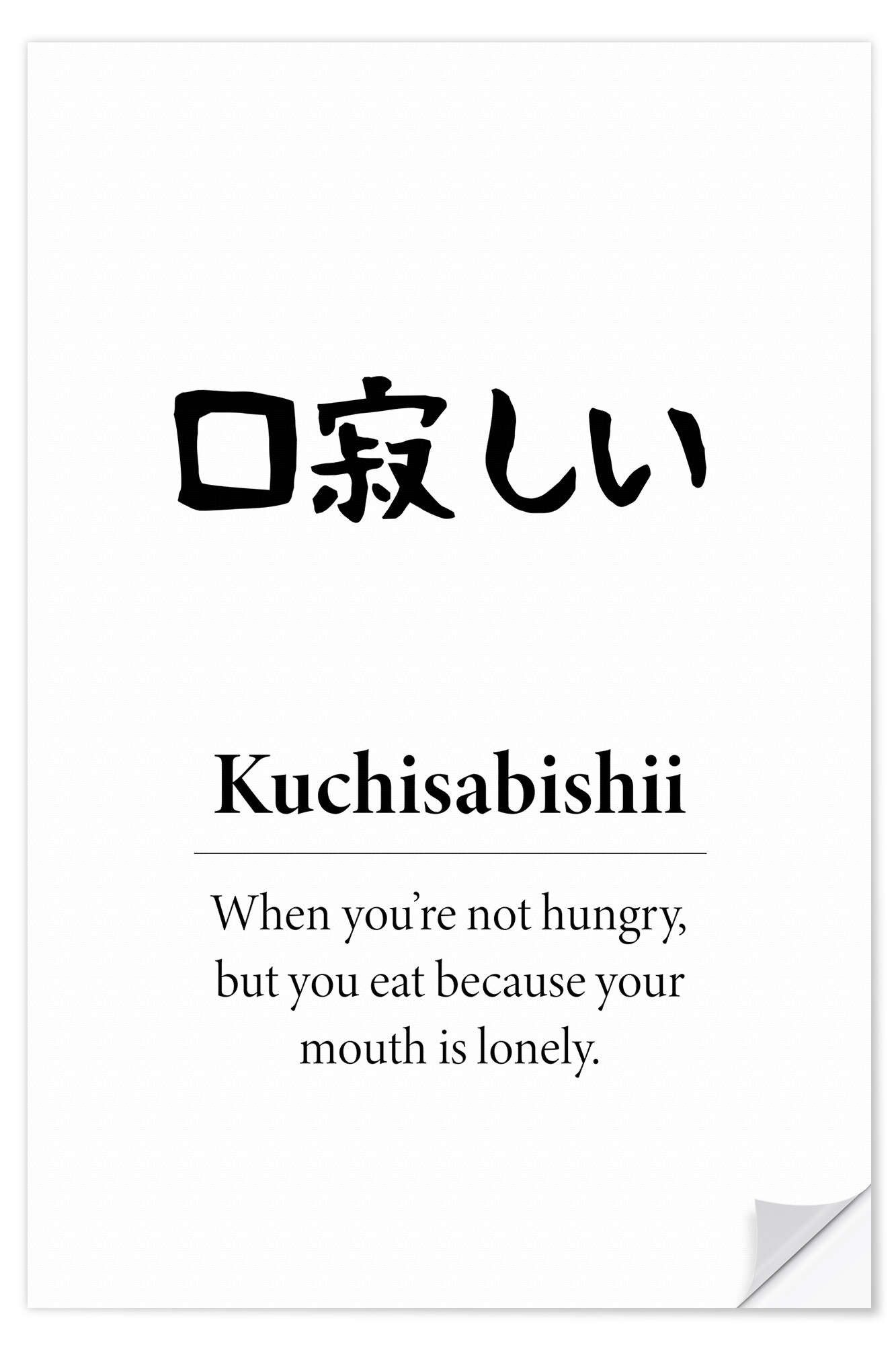 Posterlounge Wandfolie Typobox, Kuchisabishii, Wohnzimmer Japandi günstig online kaufen