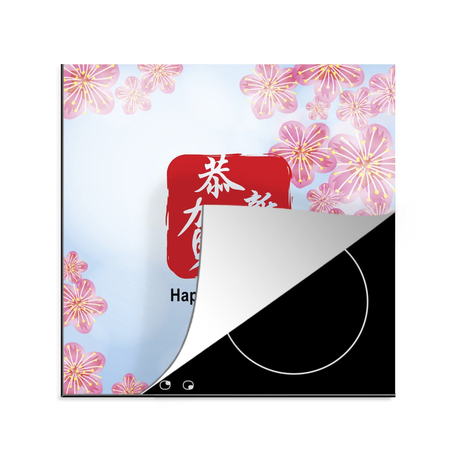 MuchoWow Herdblende-/Abdeckplatte Eine Illustration des chinesischen Neujahrsfestes, Vinyl, (1 tlg), 78x78 cm, Ceranfeldabdeckung, Arbeitsplatte für küche