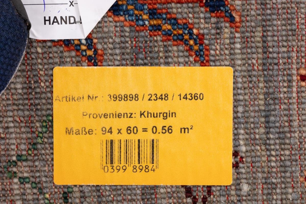 Arijana 61x93 rechteckig, Nain 5 mm Trading, Shaal Handgeknüpfter Orientteppich Orientteppich, Höhe: