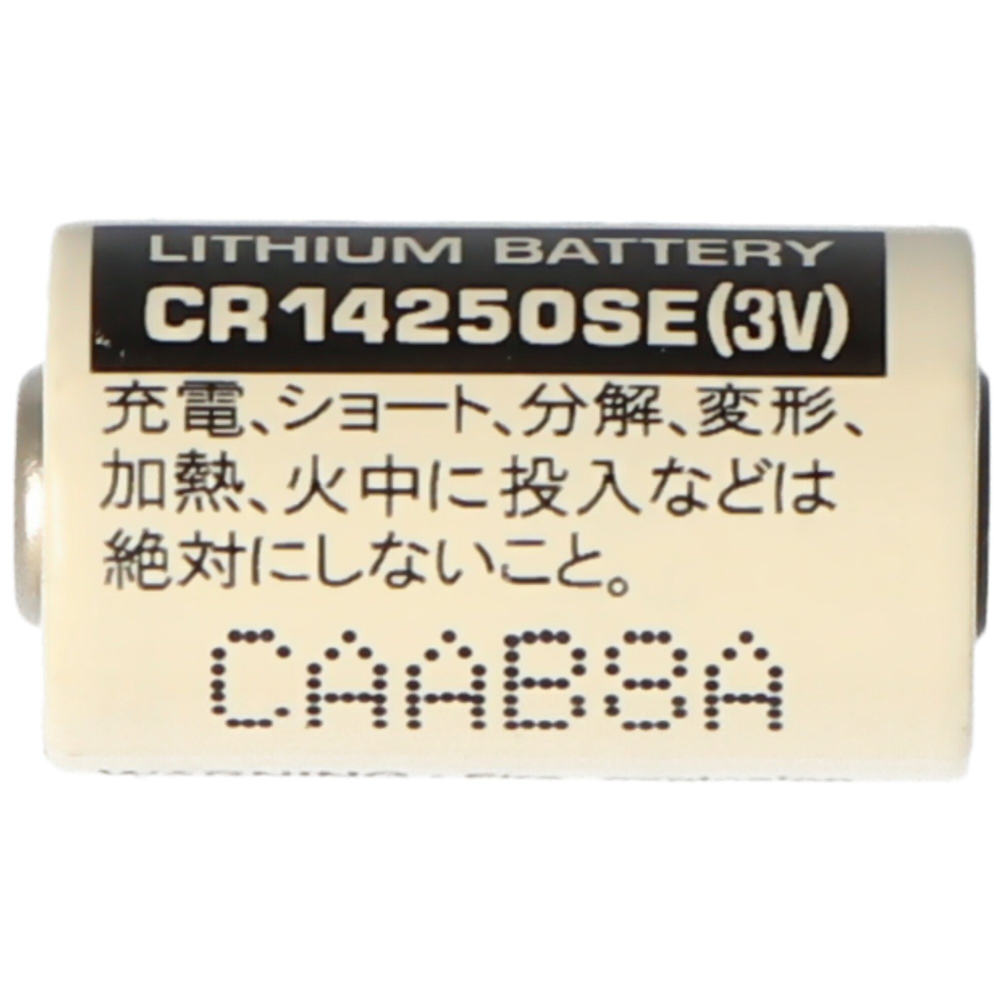 CR14250 V) SE Sanyo Batterie, IEC (3,0 1/2AA, Sanyo Batterie CR14250 CR14250 FDK Lithium