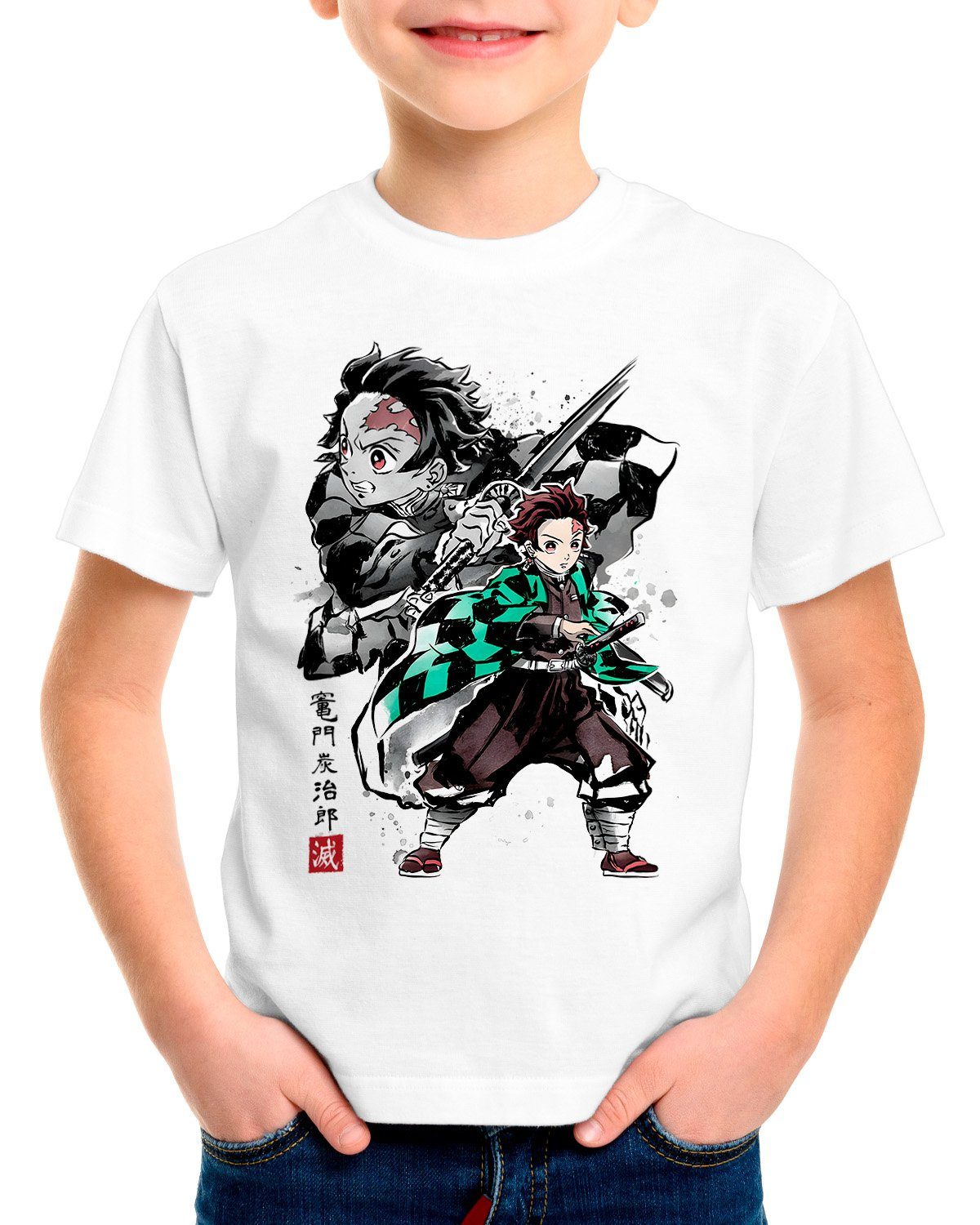 T-Shirt
