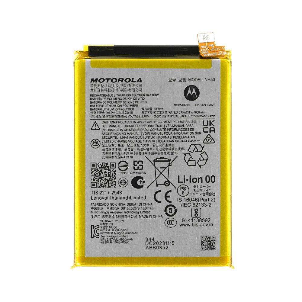 Motorola Motorola Akku XT2231 Moto G22/E13/G13/G53/E22s/E32 Handy-Akku (1 St)
