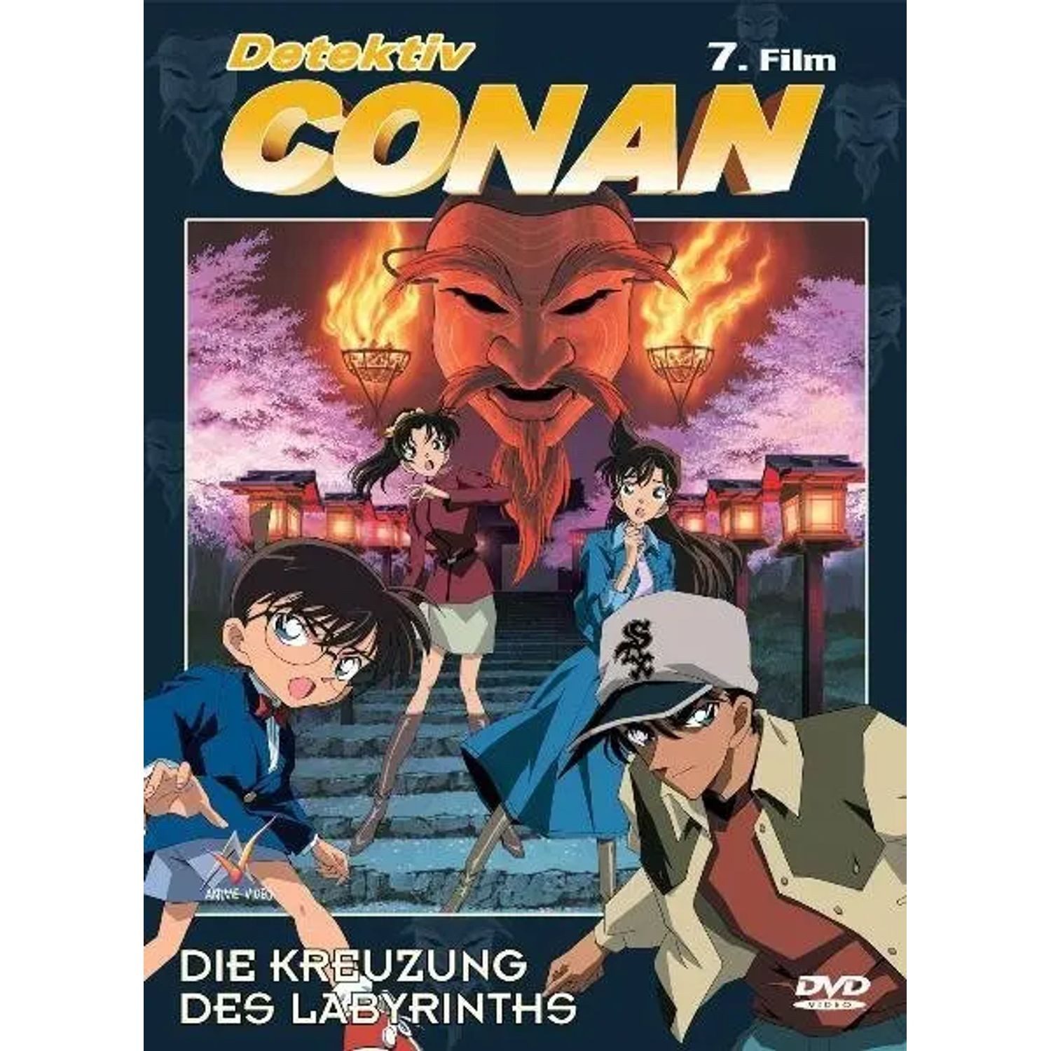 Crunchyroll DVD Detektiv Conan - 7.Film,DVD