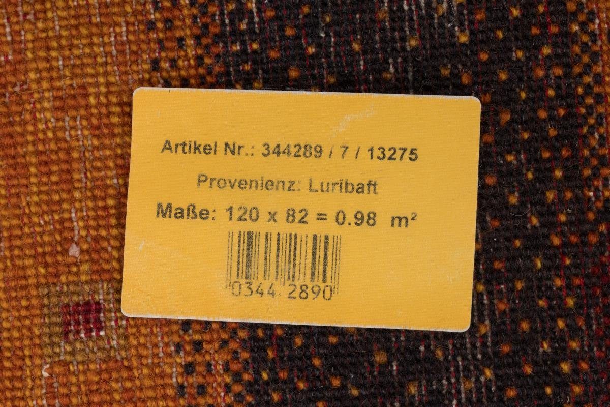 Orientteppich Indo Gabbeh 81x121 Handgeknüpfter mm Orientteppich, rechteckig, Höhe: Nain Moderner Trading, 15