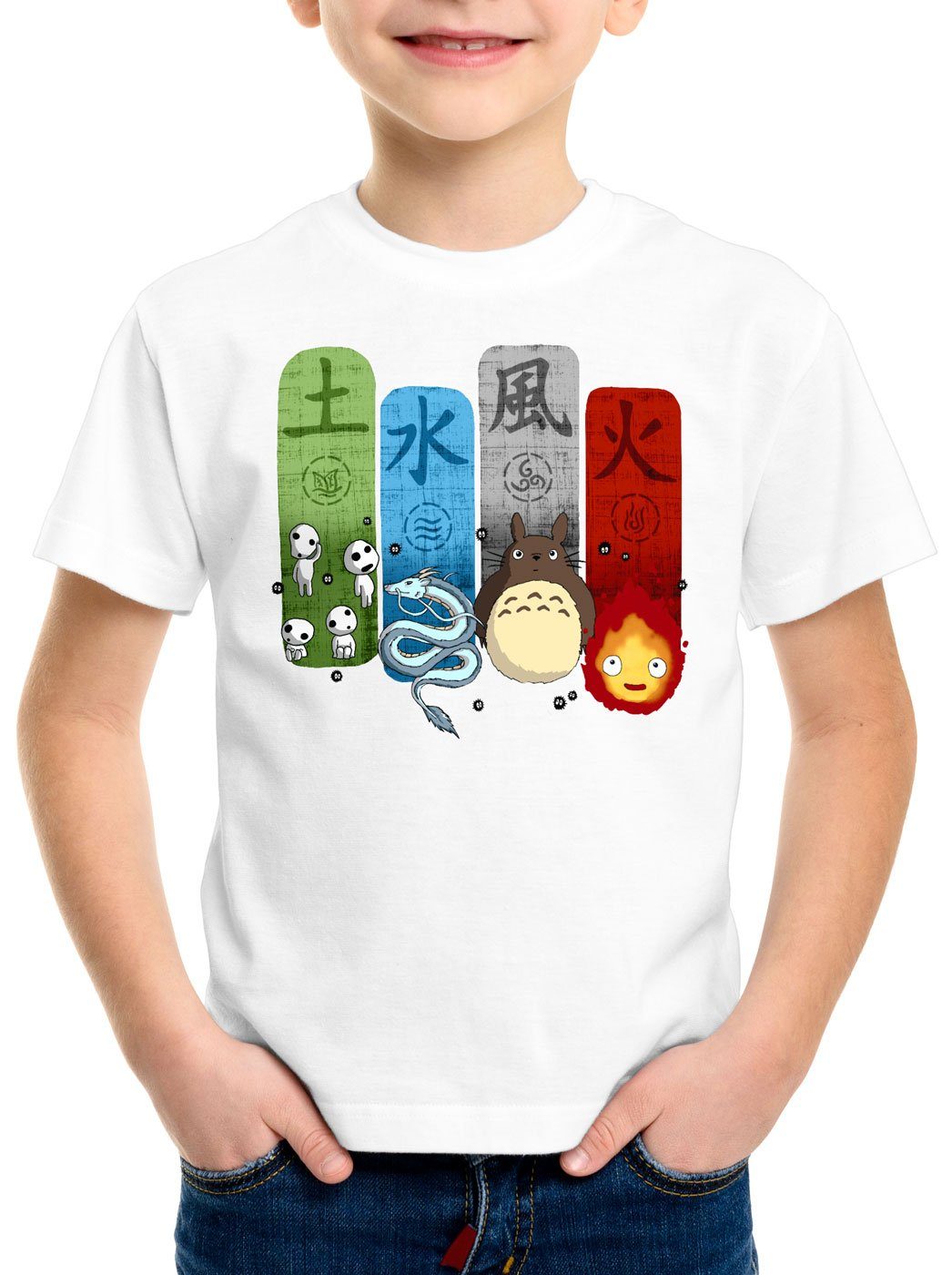 T-Shirt