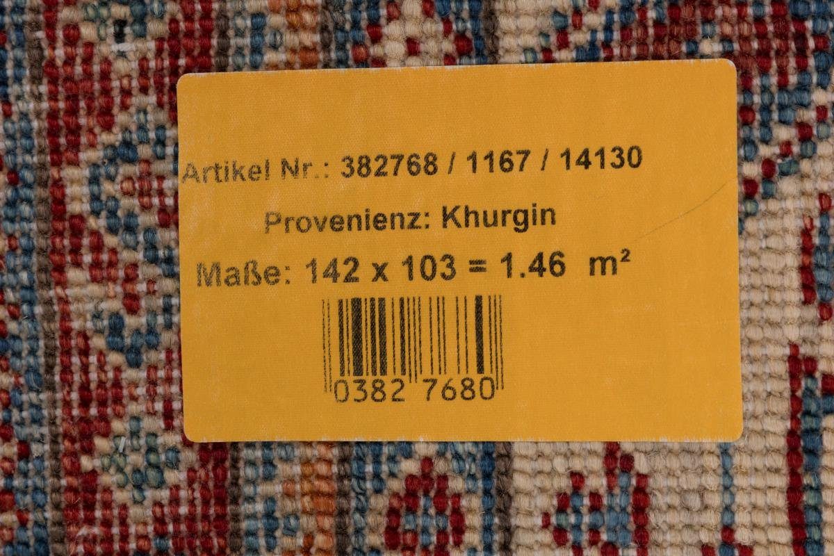 Orientteppich Arijana Shaal 102x141 Nain Höhe: rechteckig, mm 5 Orientteppich, Trading, Handgeknüpfter