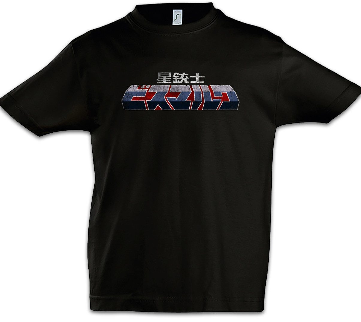 Print-Shirt Sei Jushi Bismarck Logo Kinder T-Shirt Saber Rider And Star Sheriffs