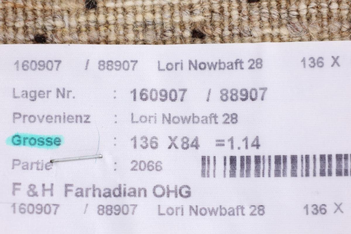 Loribaft Orientteppich rechteckig, Moderner, Trading, Handgeknüpfter Höhe: 12 Nowbaft mm Nain Gabbeh Perser 83x135