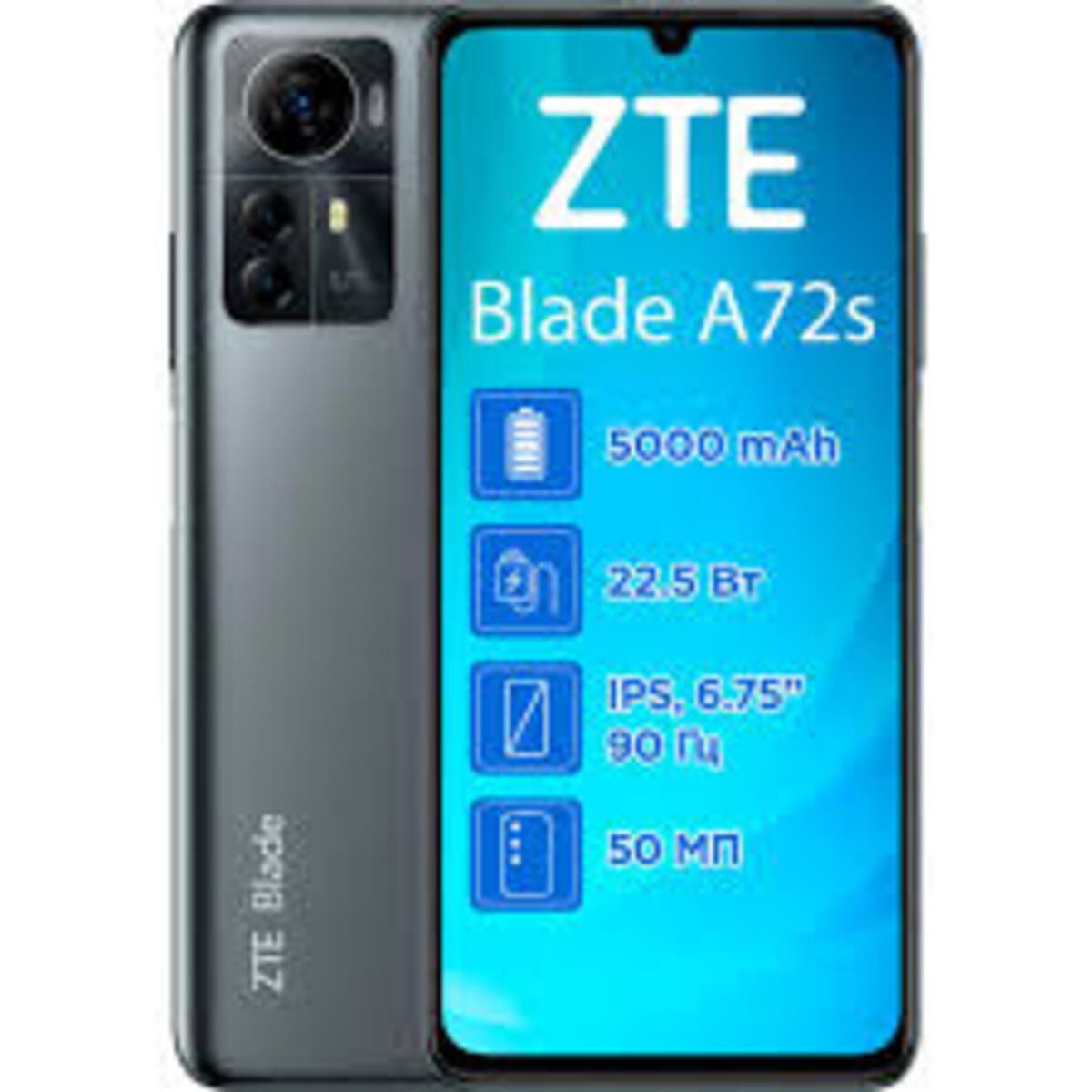 ZTE ZTE BLADE A72S 6GB RAM 128GB DS - Grey Smartphone (17,14 cm/6.75 Zoll, 50 MP Kamera)