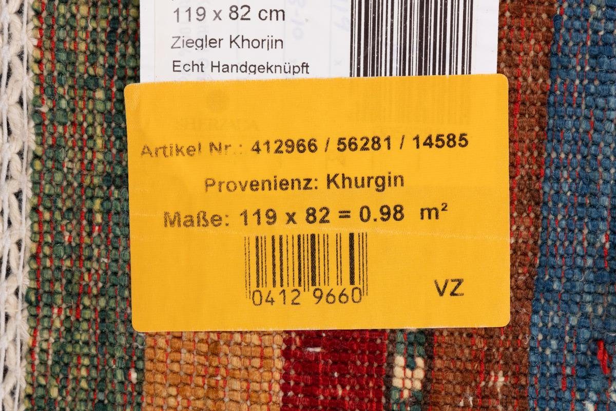 rechteckig, Arijana Nain Handgeknüpfter Orientteppich, Orientteppich mm 83x120 Shaal Höhe: Trading, 5