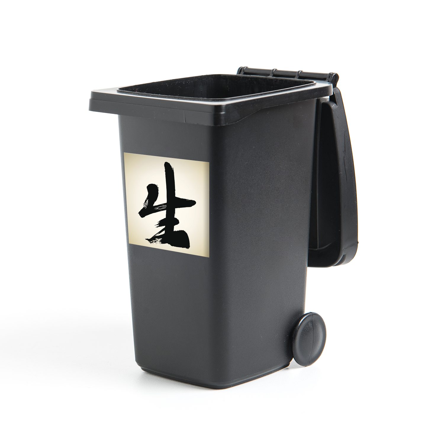 MuchoWow Wandsticker Chinesisches Zeichen für Leben (1 St), Mülleimer-aufkleber, Mülltonne, Sticker, Container, Abfalbehälter
