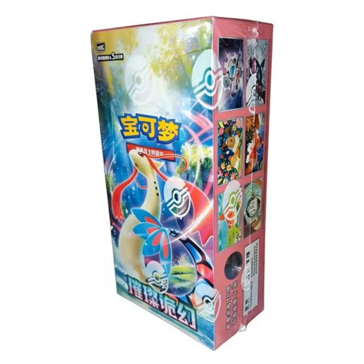 The Pokémon Company Sammelkarte Pokémon Displays Chinesisch – Set-Wahl, Originalversiegelt, 15 Booster, vereinfachtes Chinesisch