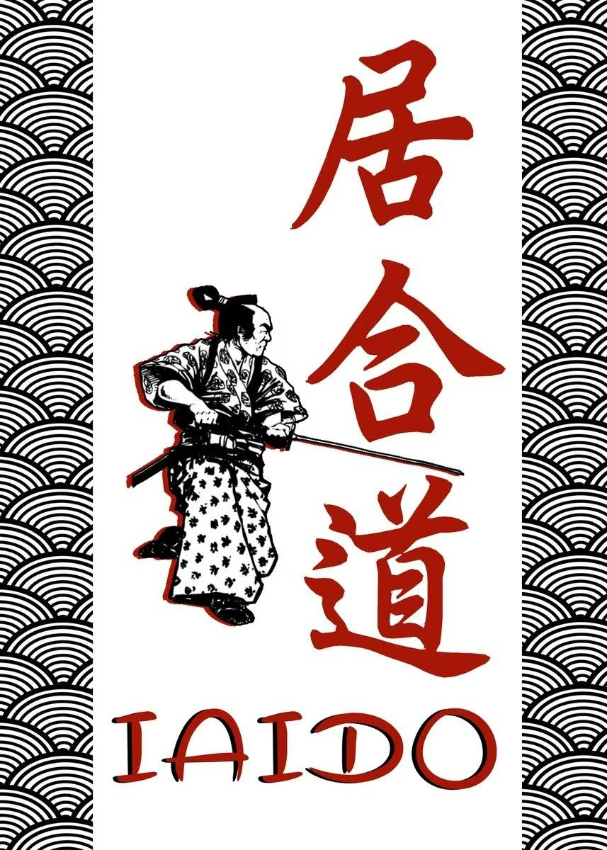 TPFLiving Kunstdruck (OHNE RAHMEN) Poster - Leinwand - Wandbild, Kampfsport-Werbedesign Muay Thai Judo Karate Taekwondo Leinwand (Leinwandbild XXL), Farben: Rot, Schwarz, Weiß, Gelb, Blau - Größe: 20x30cm