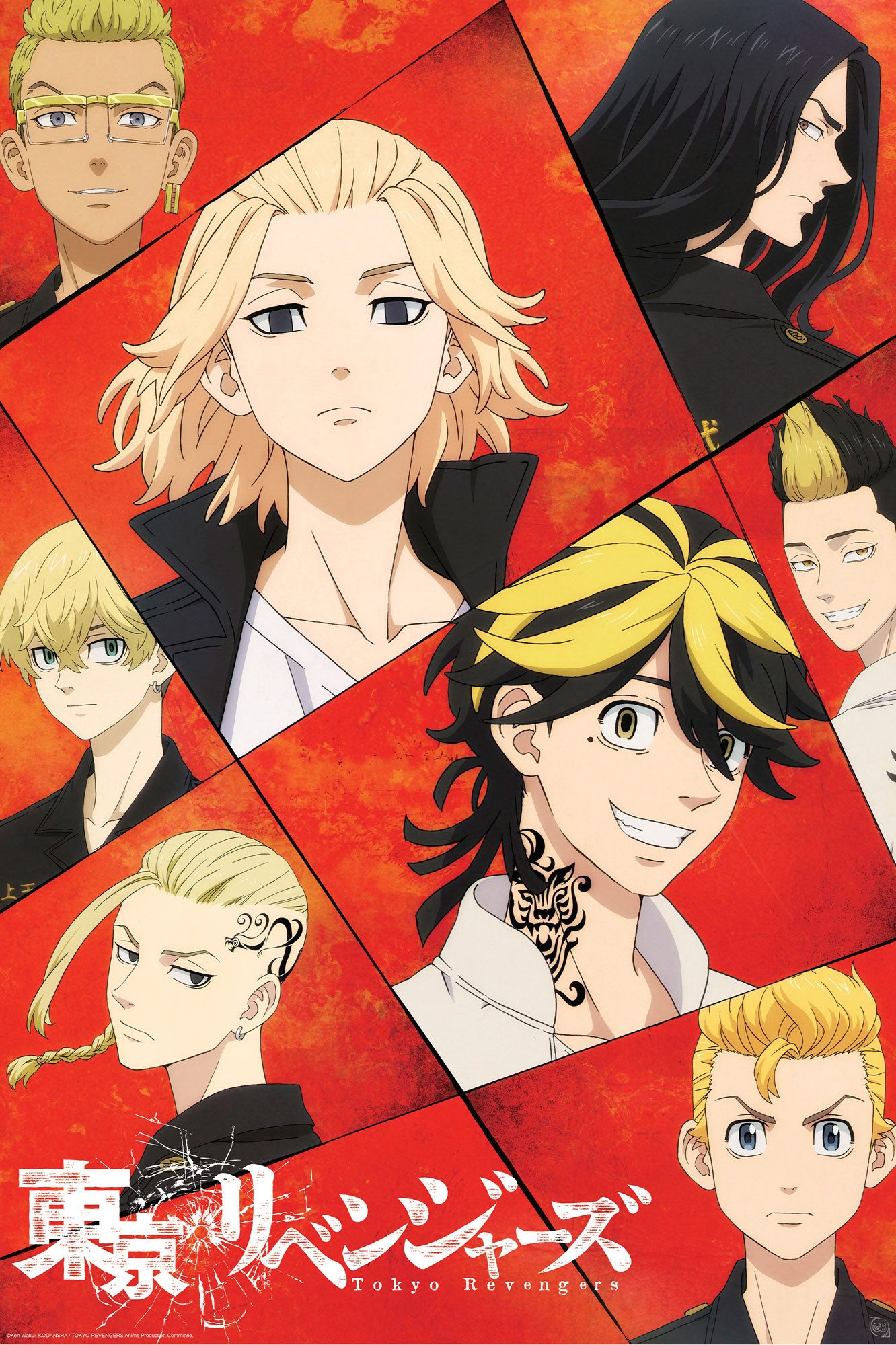 Poster Tokyo Reverngers - Poster - Key Art