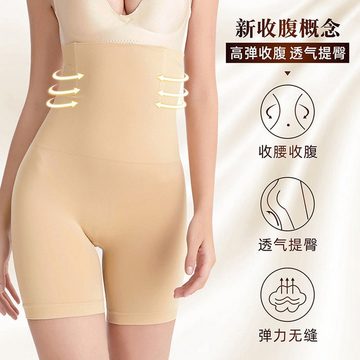 AUKUU Shaping-Body Hoch taillierte körperformende bauchstraffende Damenhose nach der Geburt die das Gesäß freigibt.PP Hüfthebehose die das Gesäß freilegt