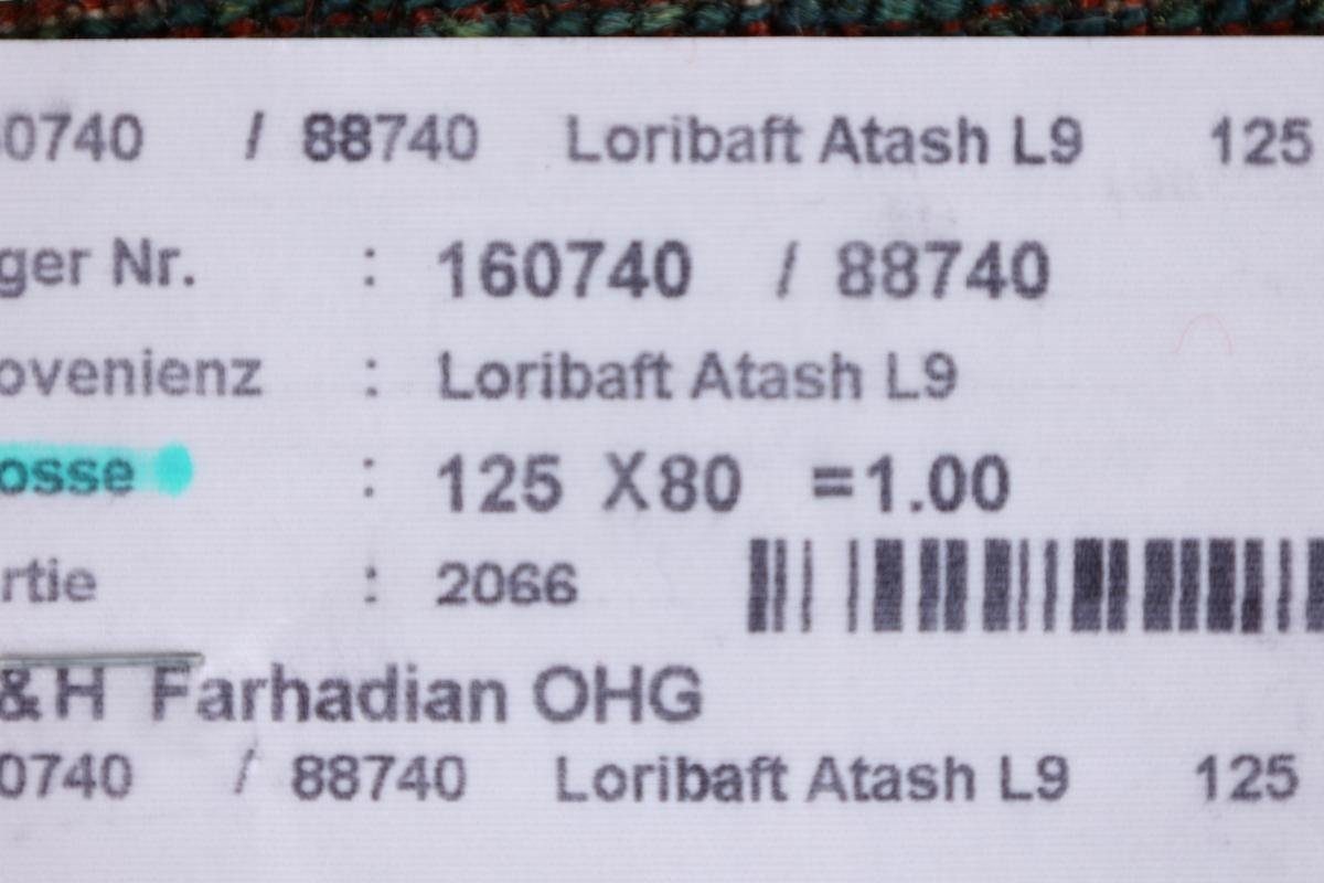 Handgeknüpfter Perser Gabbeh Nain Loribaft Orientteppich 81x124 Höhe: Trading, Nowbaft rechteckig, 12 Moderner, mm