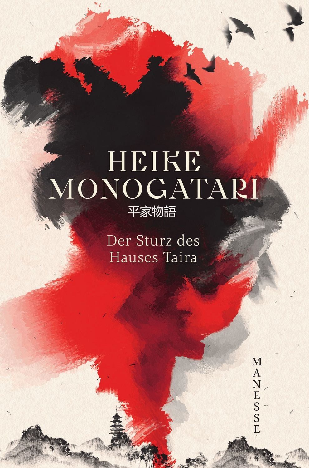 Heike Monogatari / diverse