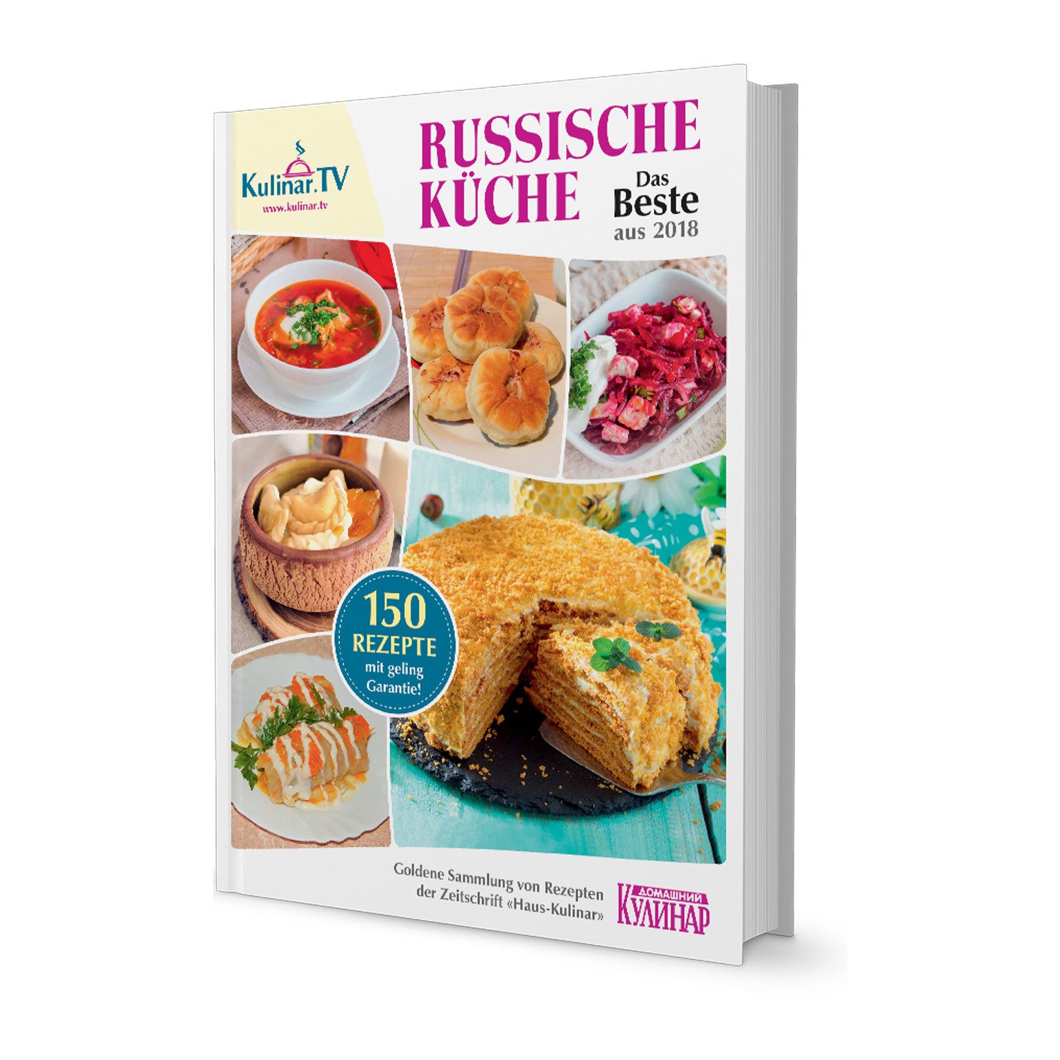 BEM Skizzenbuch "Das Beste aus 2018" Kochbuch von KulinarTV, 150 auserwählte Rezepte mit Schritt-für-Schritt Anleitung