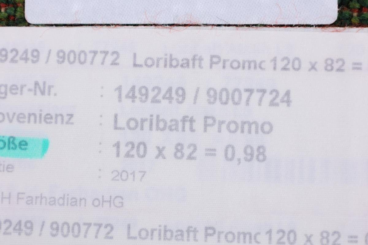 Loribaft Trading, Moderner, Nain rechteckig, mm Gabbeh 12 Atash Perser Handgeknüpfter Orientteppich 81x119 Höhe: