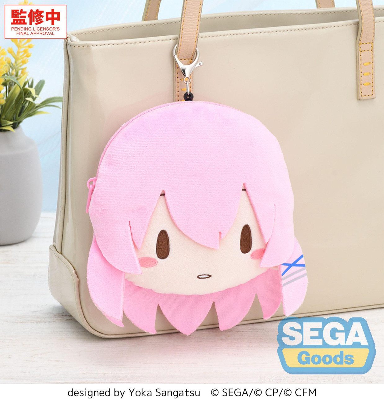 Sega Plüschfigur Hatsune Miku: Coloful Stage! Plüsch-Schlüsselanhänger Megurine Luka Sc