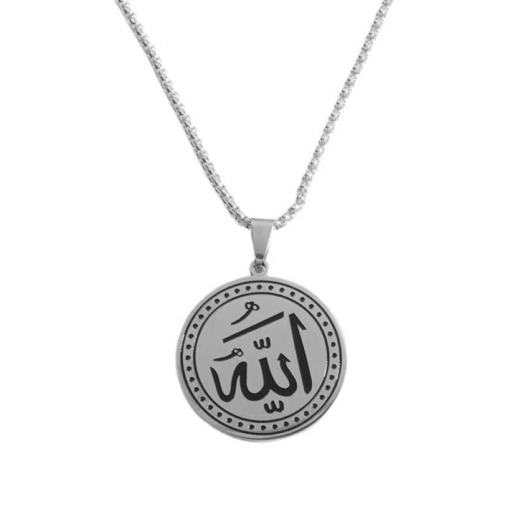 Ketten-Set Kette mit Amulett-Anhänger "Allah" 59cm Silber Edelstahl Unisex