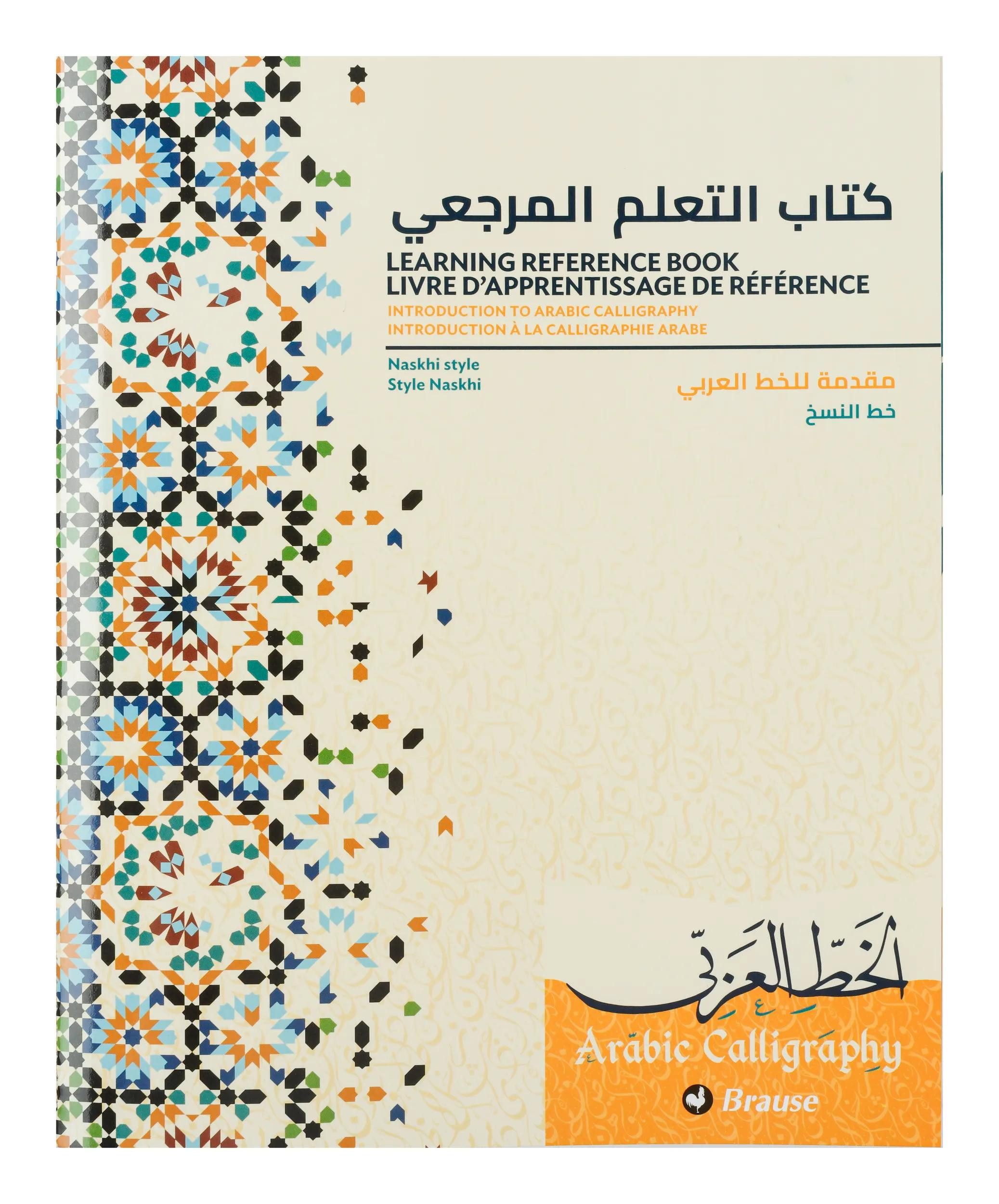 Brause Notizheft 5x Lernheft für die arabische Kalligrafie (FR/ENG) - 198B, BRAUSE