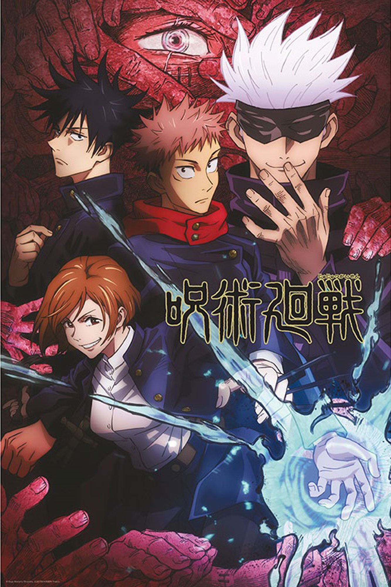 Poster Jujutsu Kaisen - Poster - günstig online kaufen