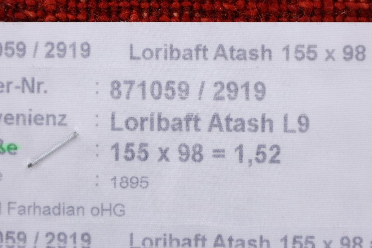 Orientteppich Perser rechteckig, mm 12 Loribaft Nain Gabbeh 97x156 Höhe: Trading, Moderner, Nowbaft Handgeknüpfter