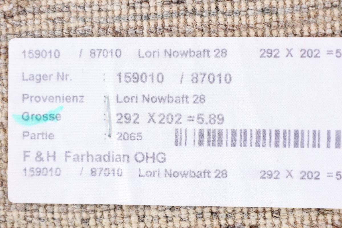mm Trading, 201x291 Loribaft Nowbaft Orientteppich rechteckig, Perser Moderner, Gabbeh Nain Höhe: Handgeknüpfter 12