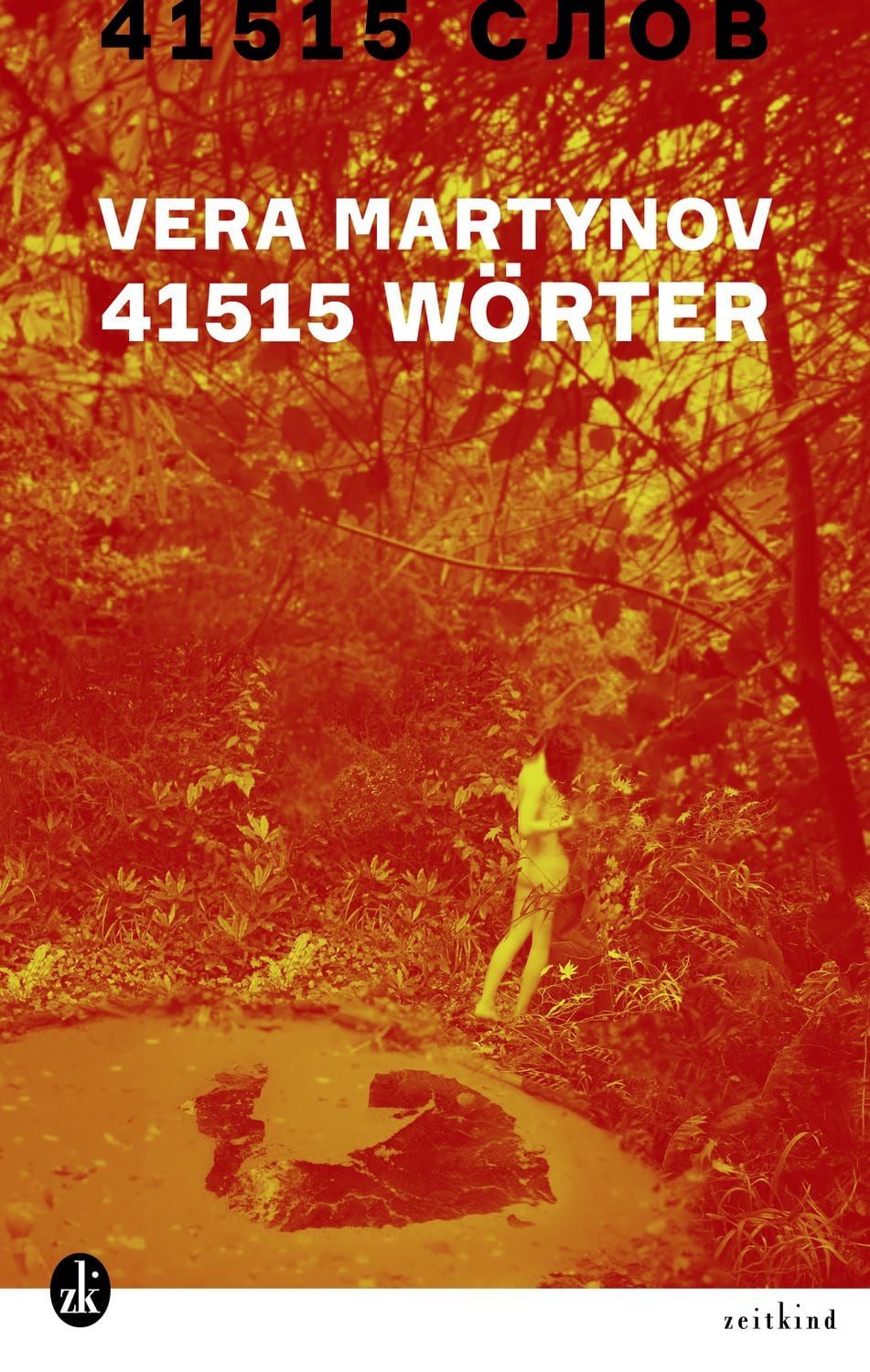 41515 Wörter / Vera Martynov