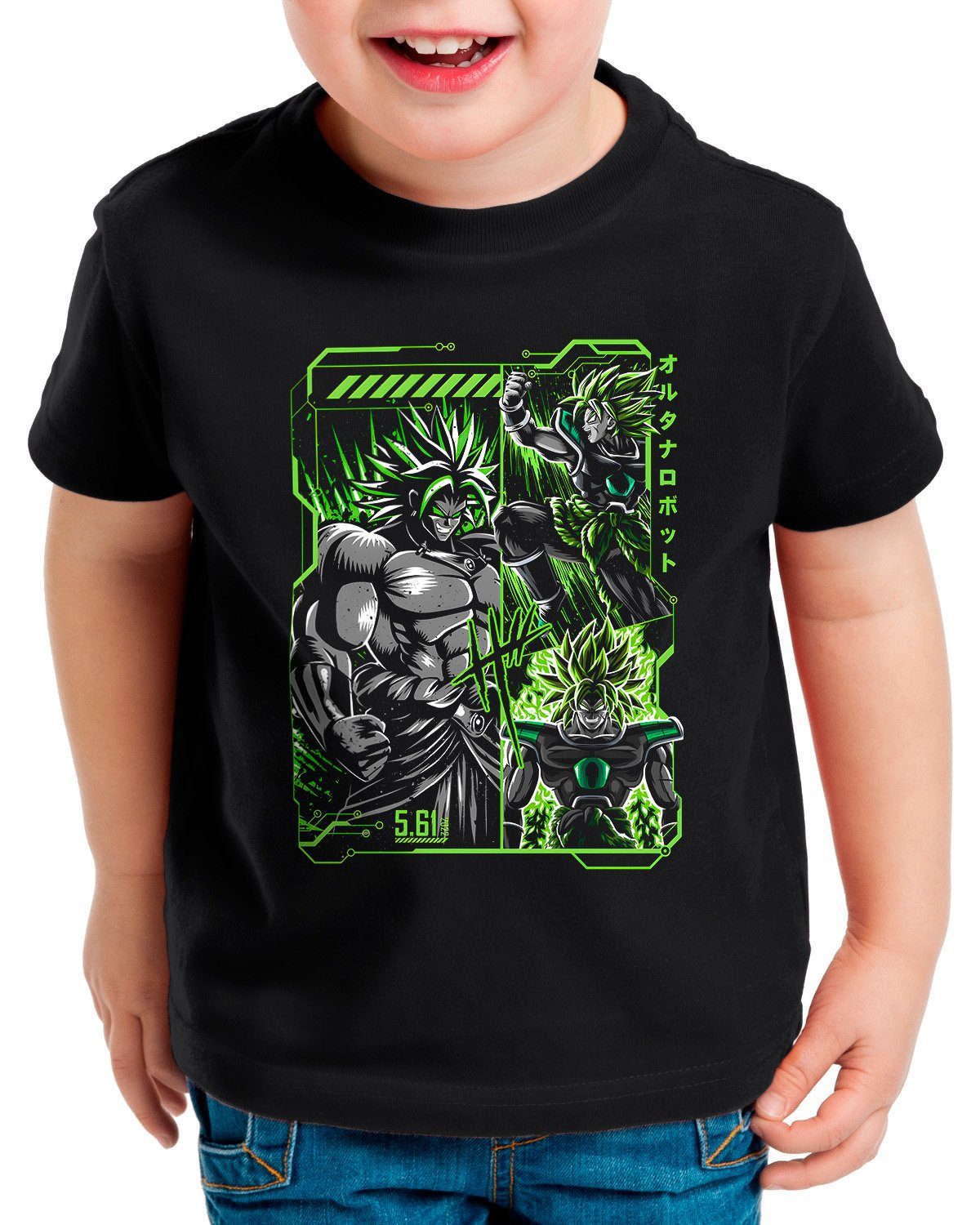 T-Shirt