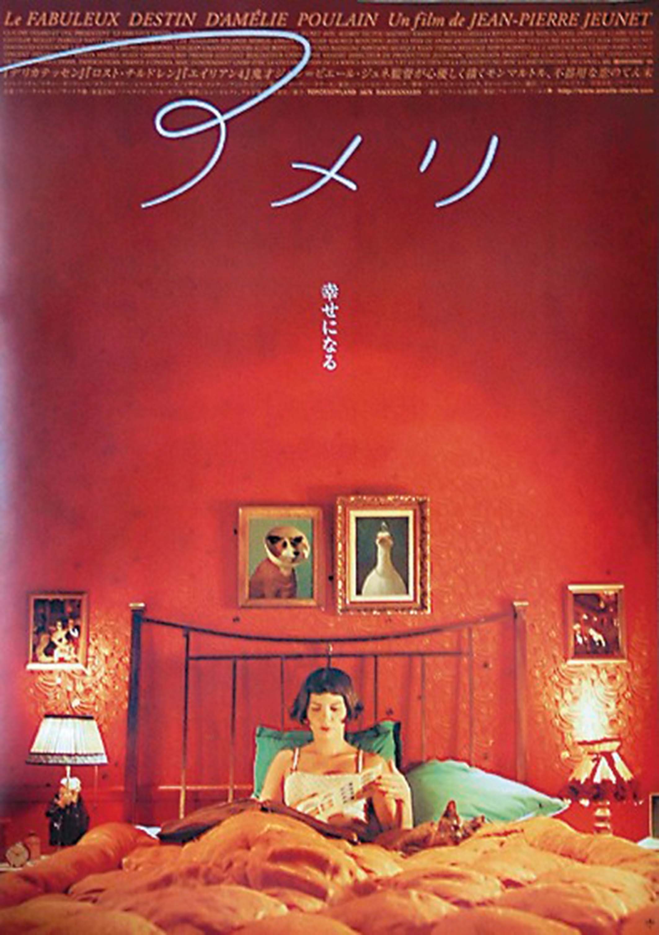 Close Up Poster Die fabelhafte Welt der Amelie Poster 69 x 99,7 cm günstig online kaufen