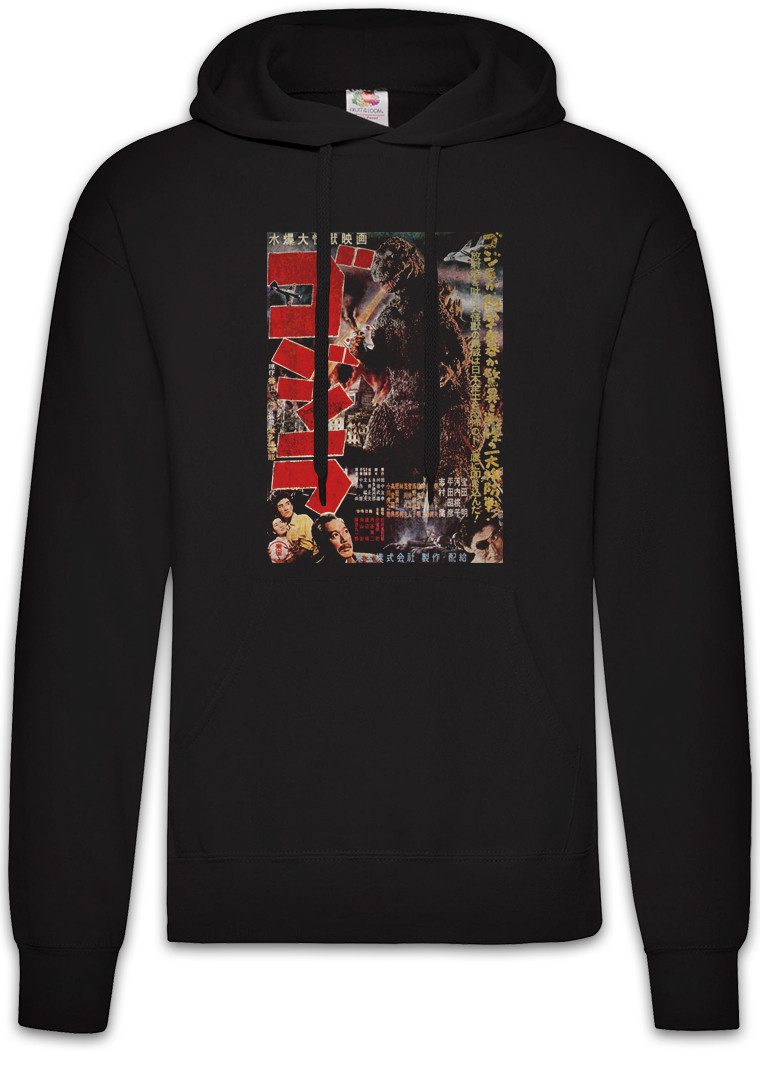 Hoodie Monster Vintage Asia II Herren Hoodie Japan Godzilla Retro Movie Tokyo