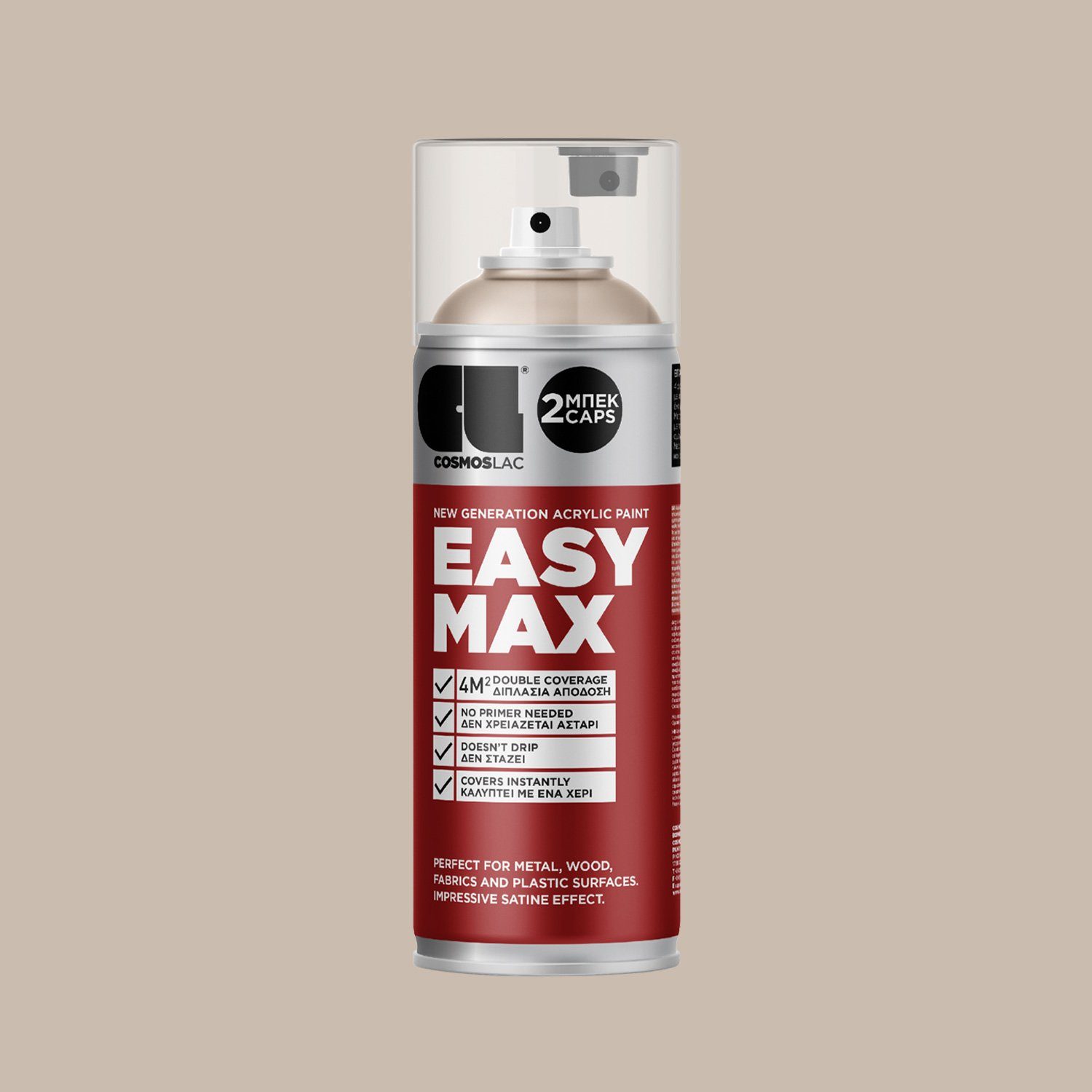 COSMOS LAC Sprühflasche EASYMAX Sprühlack matt mit extrem hoher Deckkraft in vielen versch. Farben - Spraydosen Sprühfarbe DIY Lack Acryllack Spray Paint Farbspray Sprühdose Lackspray, zwei Sprühkappen inkl.