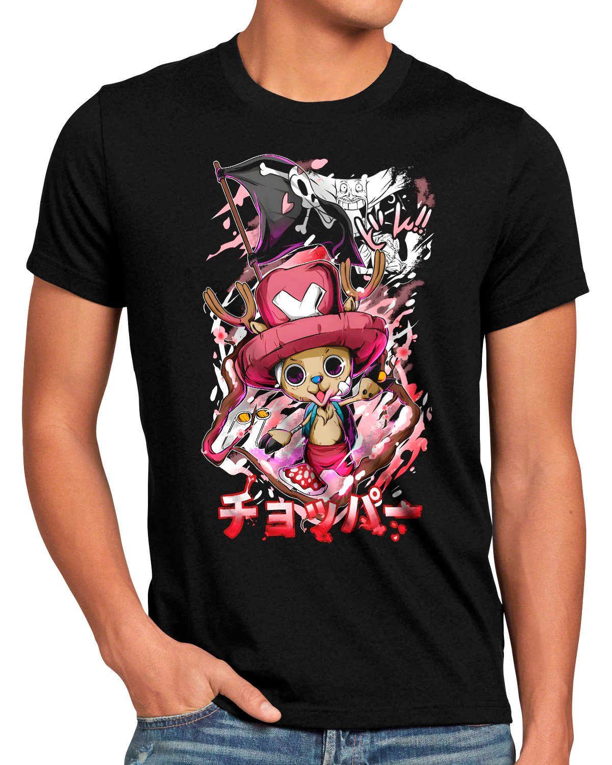 T-Shirt