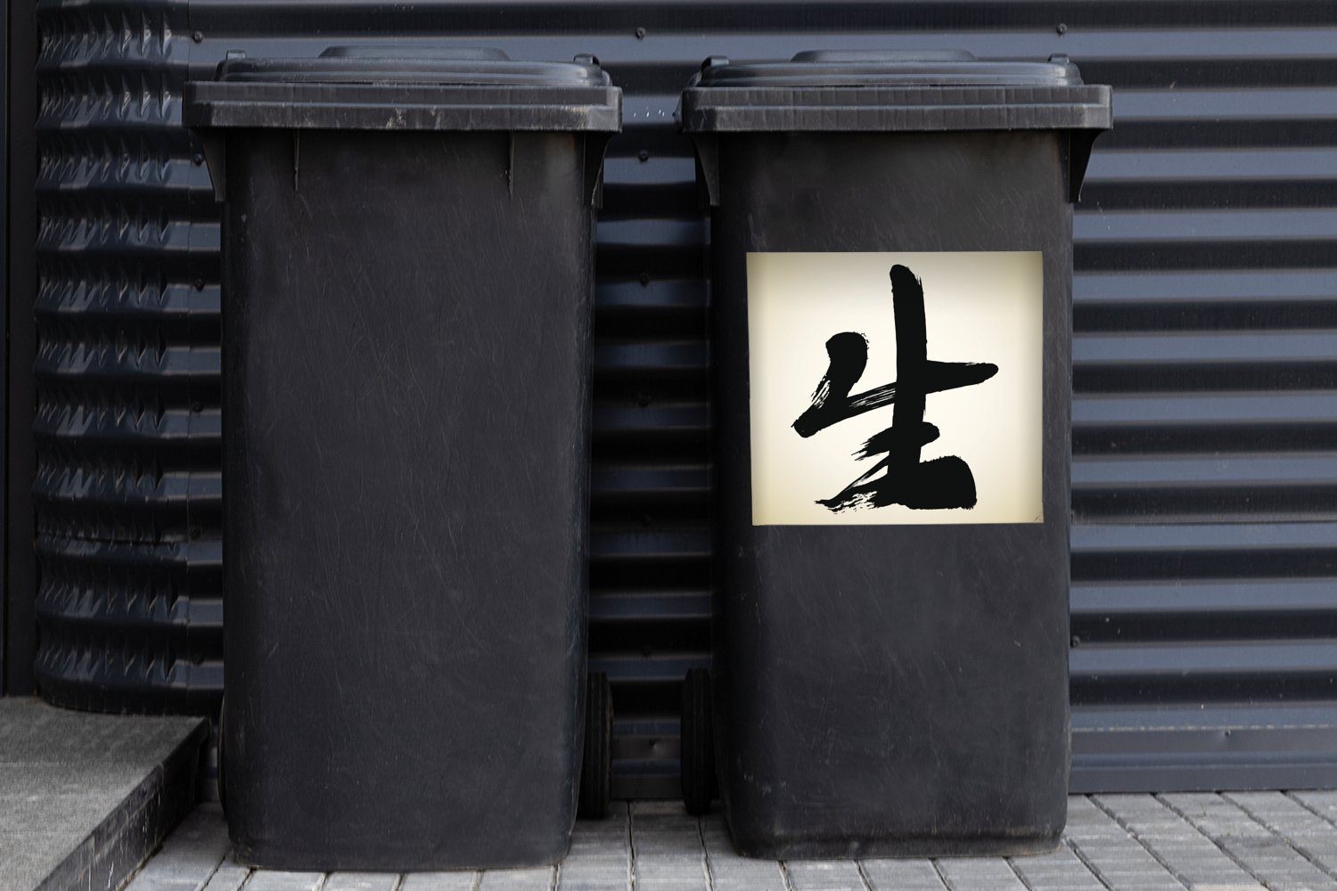 Mülleimer-aufkleber, Leben Sticker, Wandsticker Container, Chinesisches Zeichen St), für Abfalbehälter MuchoWow (1 Mülltonne,