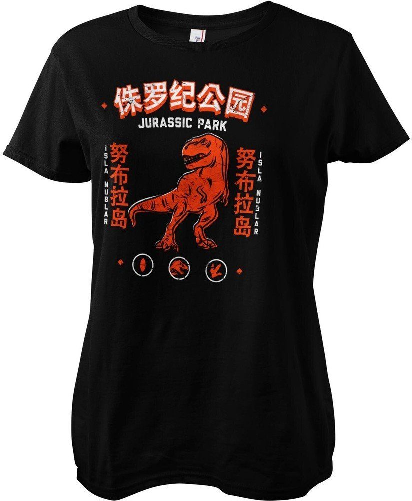 Jurassic Park T-Shirt