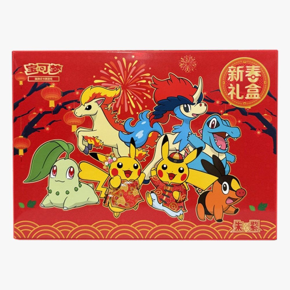 The Pokémon Company Sammelkarte Pokémon Box 2026 Lunar New Year Gift Box