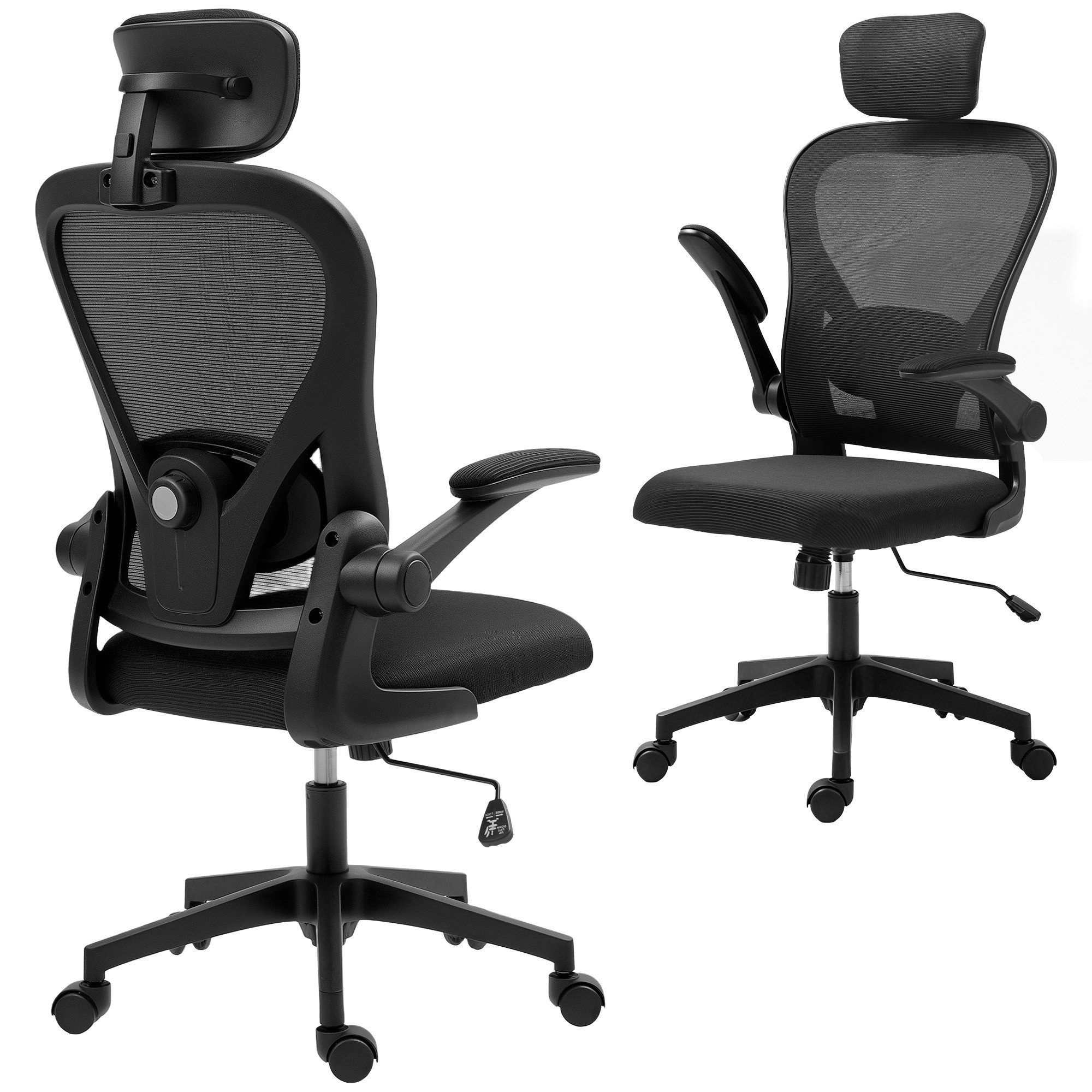 HOMCOM Bürostuhl Hochklappbare Armlehnen, Drehstuhl, Wippfunktion, Netz schwarz (Ergonomischer Schreibtischstuhl, 1 St), Verstellbare Kopfstütze und Lendenstütze