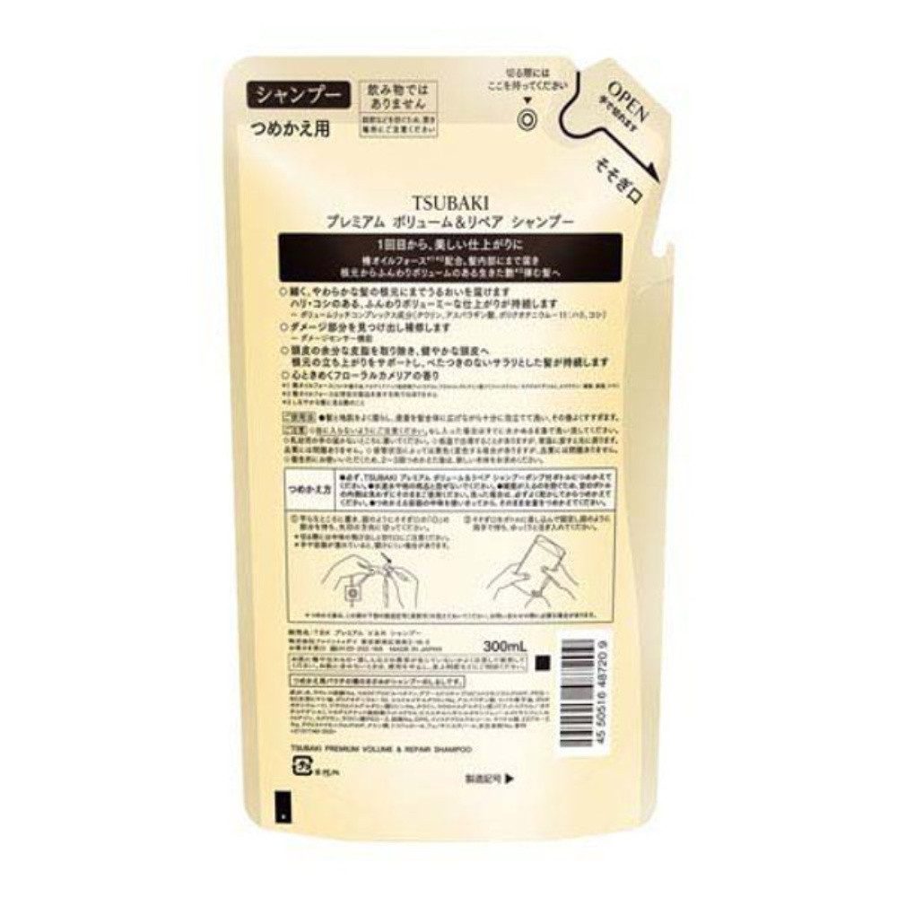 SHISEIDO Haarshampoo TSUBAKI Premium Volume & Repair Shampoo Nachfüllpack 300 ml J-Beauty