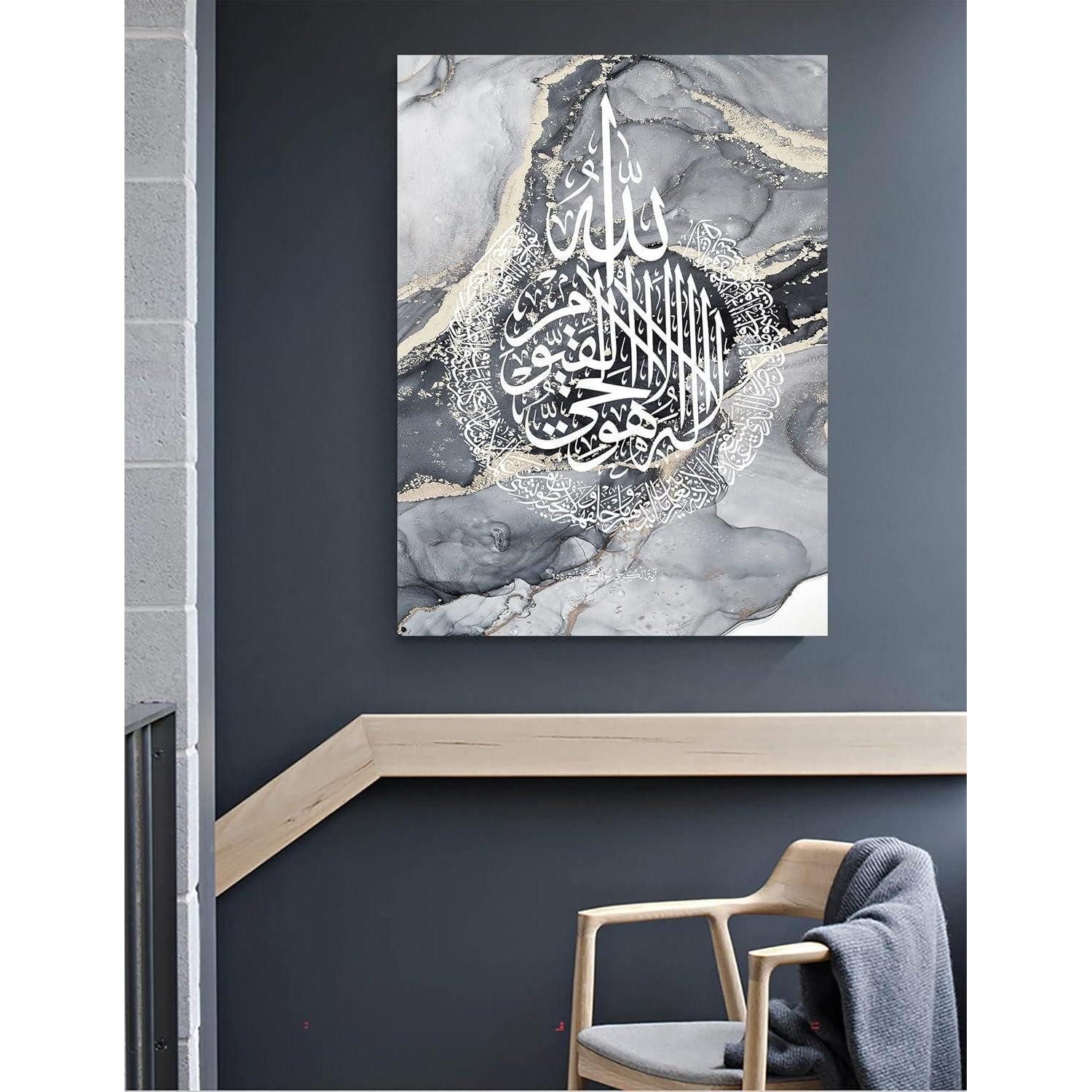 LuxusKollektion Leinwandbild Leinwandbild Arabische Kalligraphie Allah 3PCS-20x30cm Islam - Grau – Bild 4 von 5