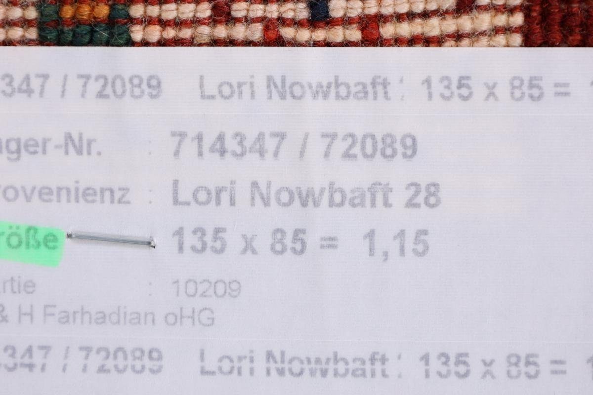 Orientteppich Handgeknüpfter Nowbaft Gabbeh rechteckig, Höhe: mm Loribaft Perser 12 Trading, Nain Moderner, 86x134