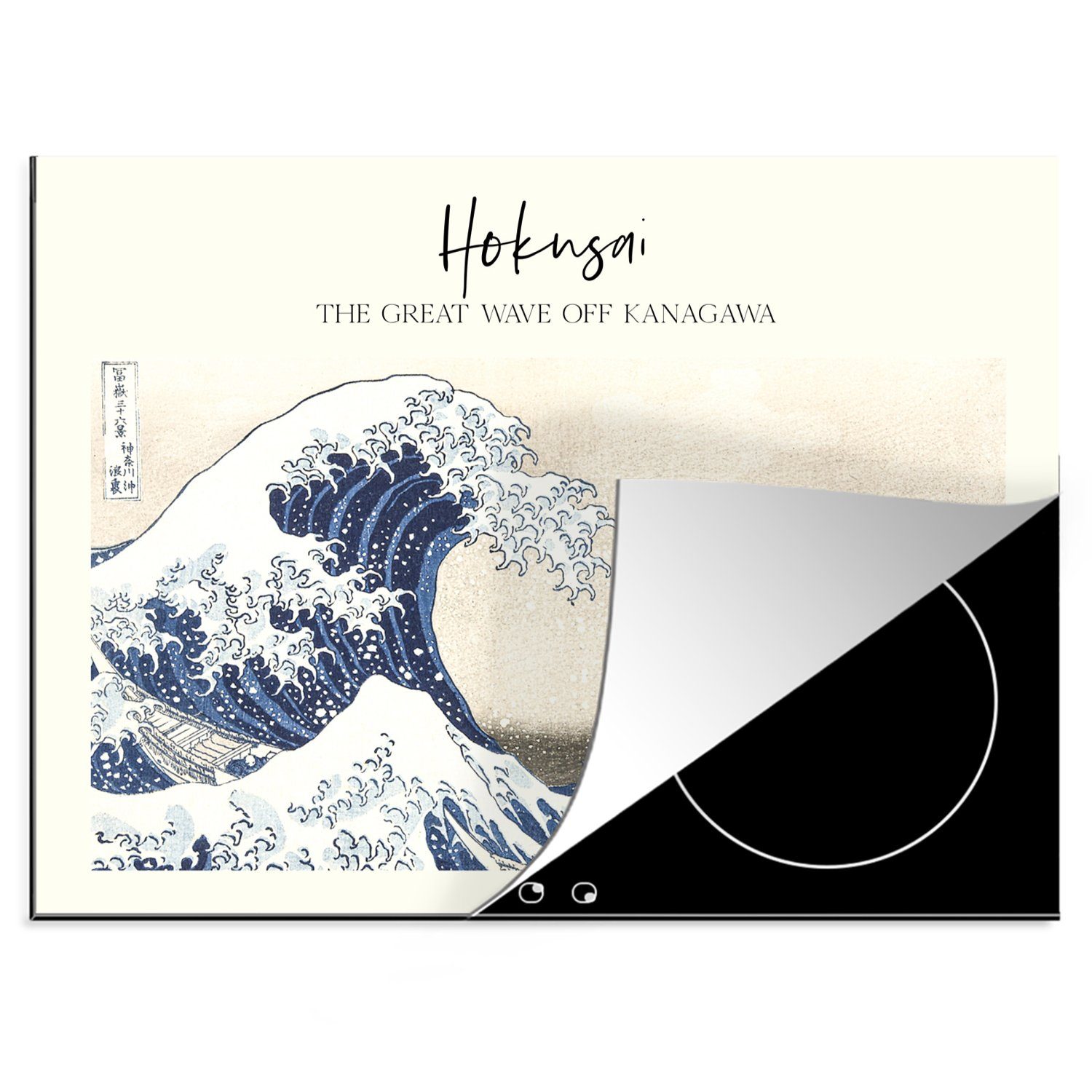 Japanische große vor (1 Herdblende-/Abdeckplatte Vinyl, Arbeitsfläche Ceranfeldabdeckung tlg), MuchoWow nutzbar, cm, Kunst, - - Kanagawa Welle Die Mobile Hokusai 70x52