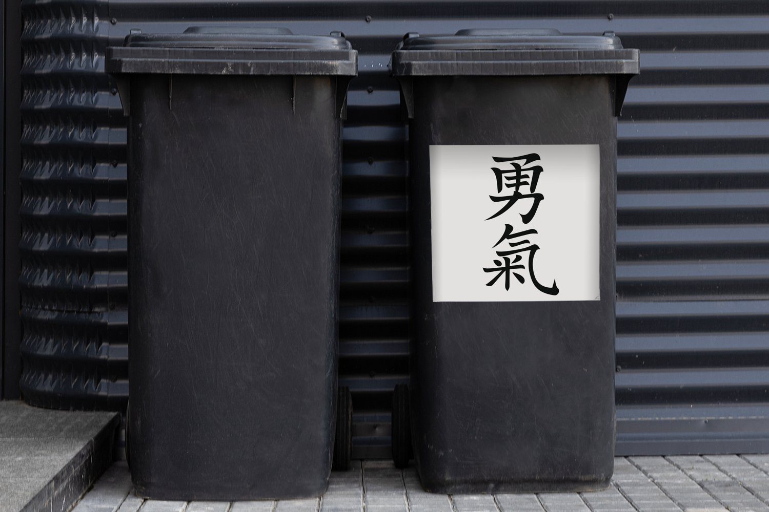 MuchoWow Wandsticker Chinesische Schriftzeichen St), Mut (1 Mülleimer-aufkleber, Sticker, Mülltonne, Abfalbehälter Container, das für Wort