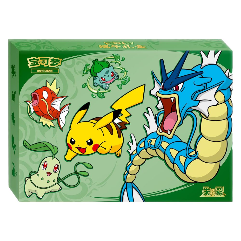 POKÉMON Sammelkarte Pokemon Dragon Boat Festival Gift Box 2026 Chinesisch