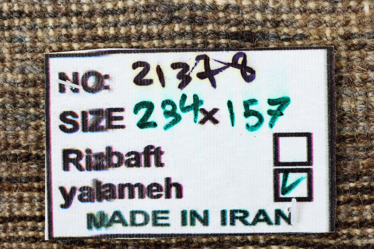 Nature Gabbeh Yalameh Perser mm 18 Orientteppich rechteckig, 157x234 Trading, Nain Moderner, Höhe: Handgeknüpfter