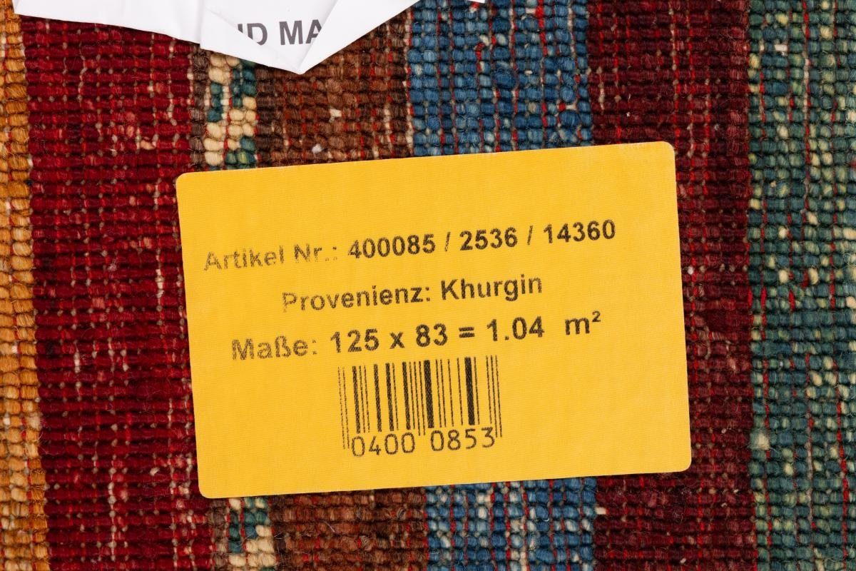 Arijana Orientteppich, Shaal 84x126 Höhe: Nain Trading, rechteckig, 5 Handgeknüpfter mm Orientteppich