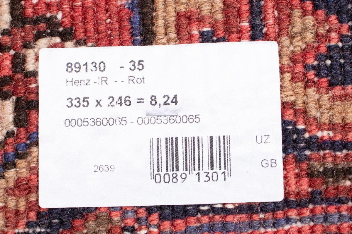 Orientteppich Heriz Perserteppich, 12 Höhe: rechteckig, Handgeknüpfter Nain Trading, mm / 247x334 Orientteppich