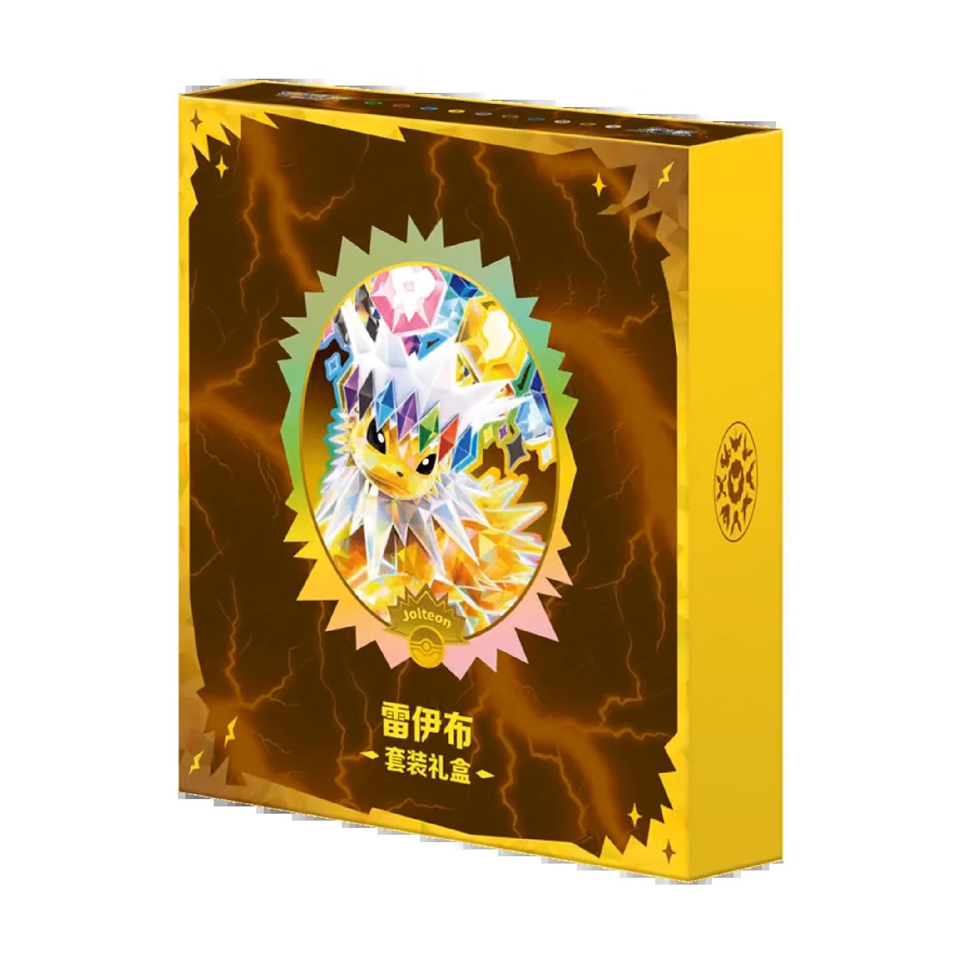 The Pokémon Company International Sammelkarte Pokemon Terastal Gathering Blitza Binder Set (CN)