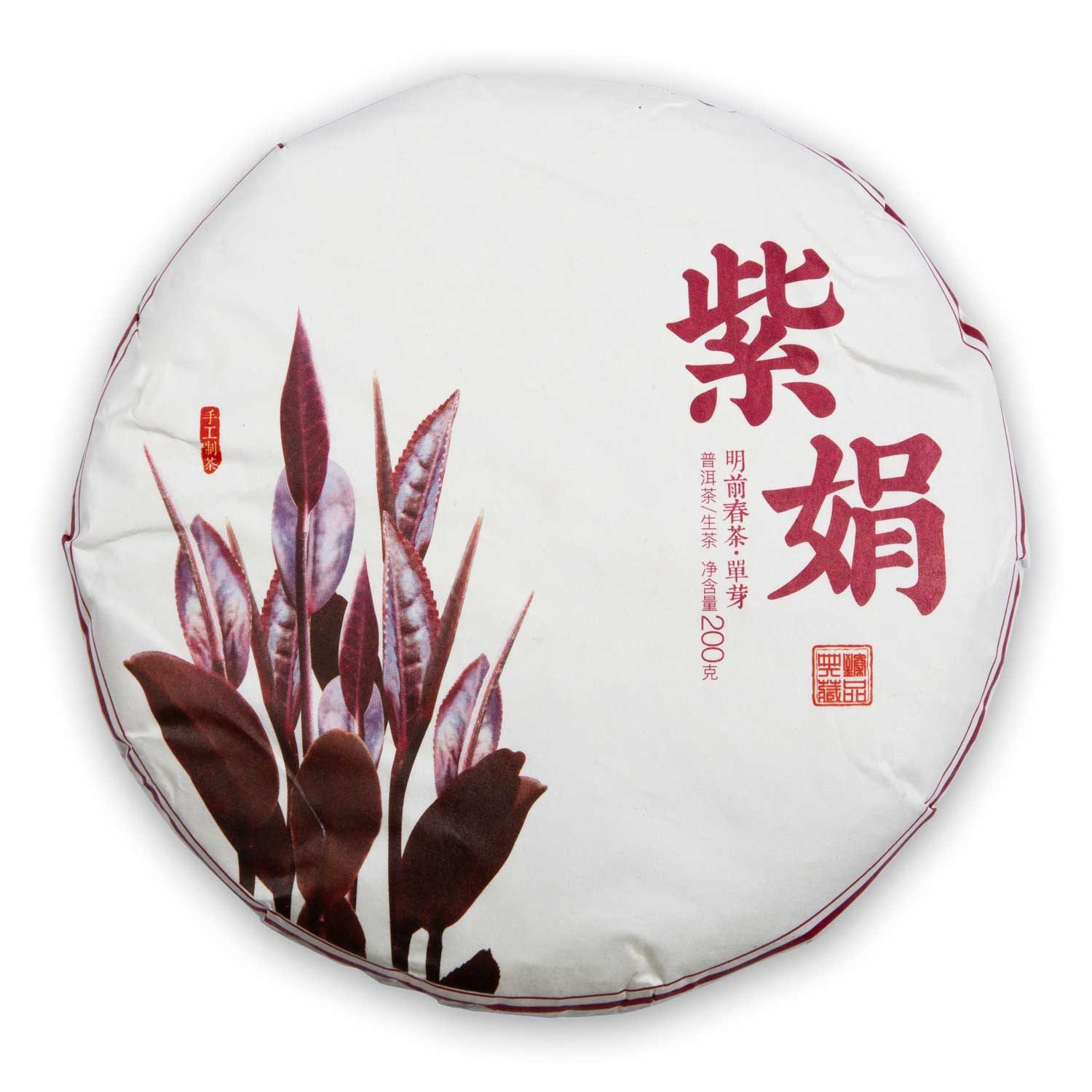 tea exclusive Tee Pu-Erh 2021 Jingmai Purple Bud, China, Fladen 200g, tanninreich und einzigartig